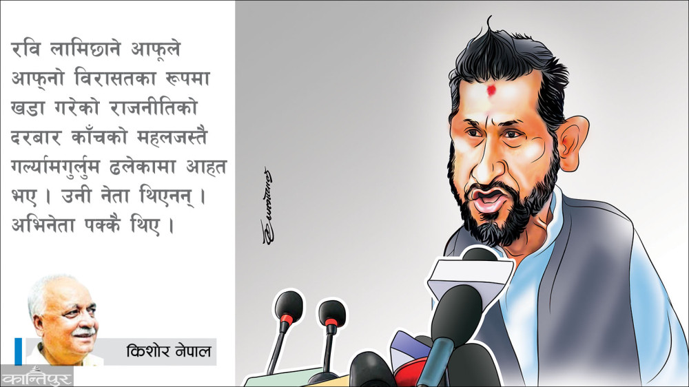 लोकतान्त्रिक गणतन्त्रको भद्दा मजाक